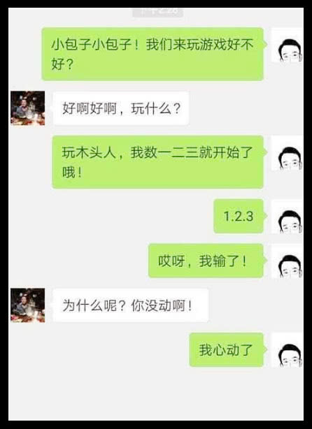 00后非常骚的聊天记录(00后非常骚的聊天记录图片)