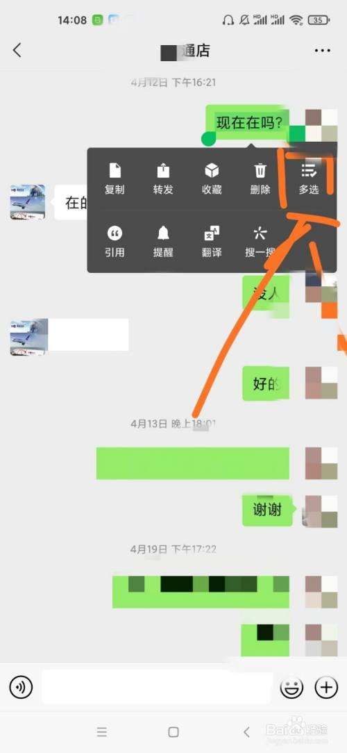 微信重下后聊天记录还在吗(微信删掉重下聊天记录还在吗)