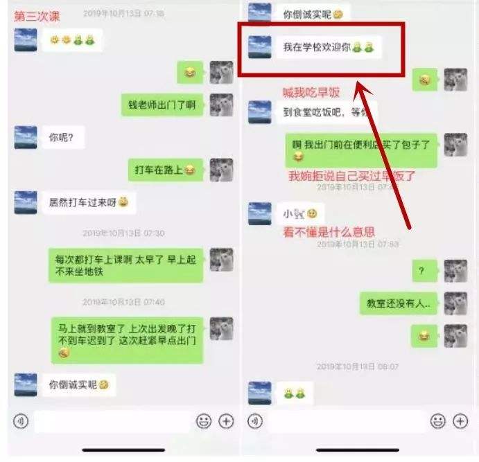 为啥聊天记录中有公众号的记录(为啥聊天记录中有公众号的记录不显示)