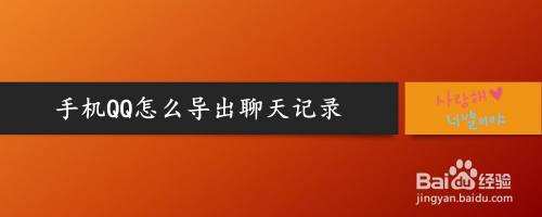 为啥聊天记录中有公众号的记录(为啥聊天记录中有公众号的记录不显示)