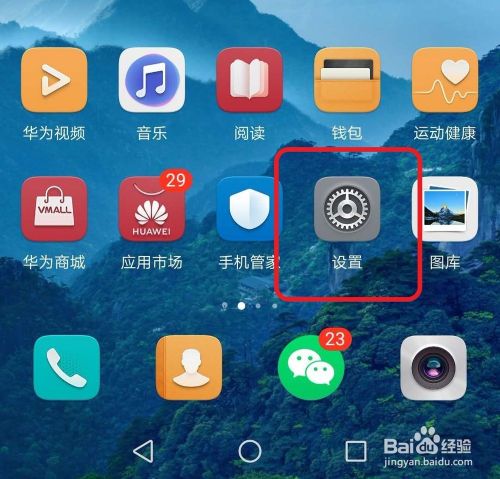 mate10怎么看到聊天记录(华为mate10微信聊天记录恢复)