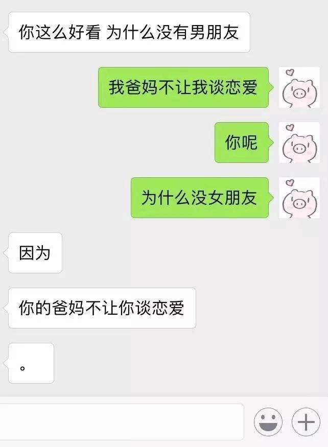 被学姐拒绝表白聊天记录(被学姐拒绝表白聊天记录怎么办)