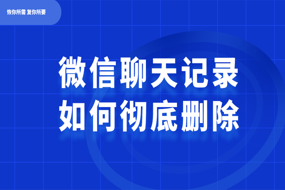 怎么看微信的聊天记录的时间(怎么看微信聊天记录的时间不一致)