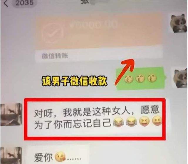 南宁修水龙头出轨聊天记录(南宁修水龙头事件微信聊天记录)