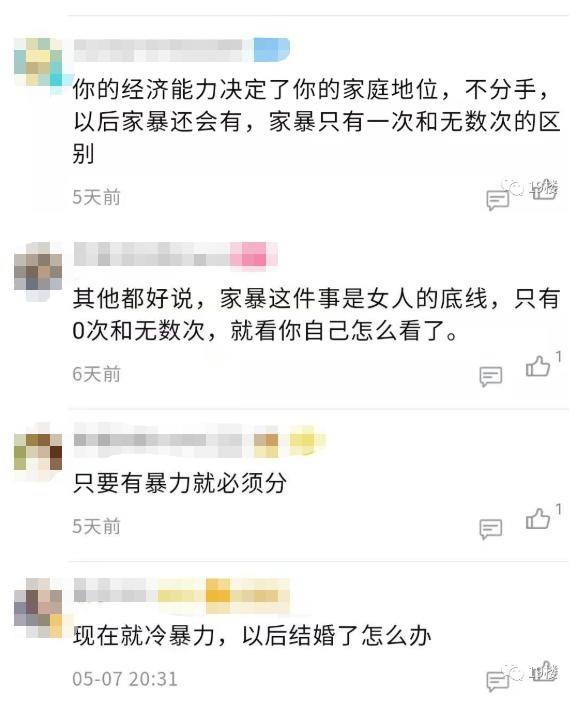 关于买房加女孩名字聊天记录的信息