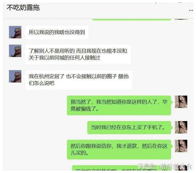 聊天记录女朋友抽烟(发现女孩子抽烟如何跟他沟通)