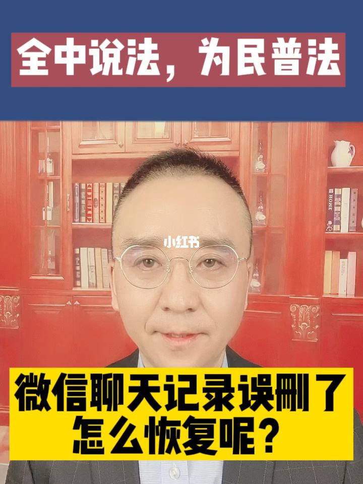 跟律师的微信聊天记录安全吗(跟律师的微信聊天记录安全吗知乎)