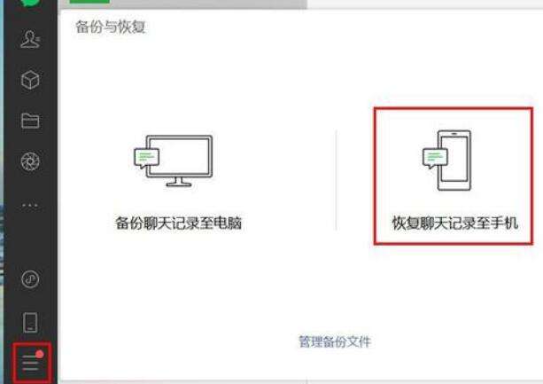 微信聊天记录具体时间(微信聊天记录具体时间怎么看)