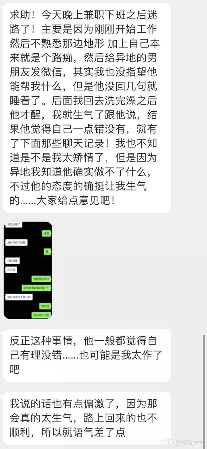 对方不想搭理聊天记录(如何和不搭理自己的人聊天)