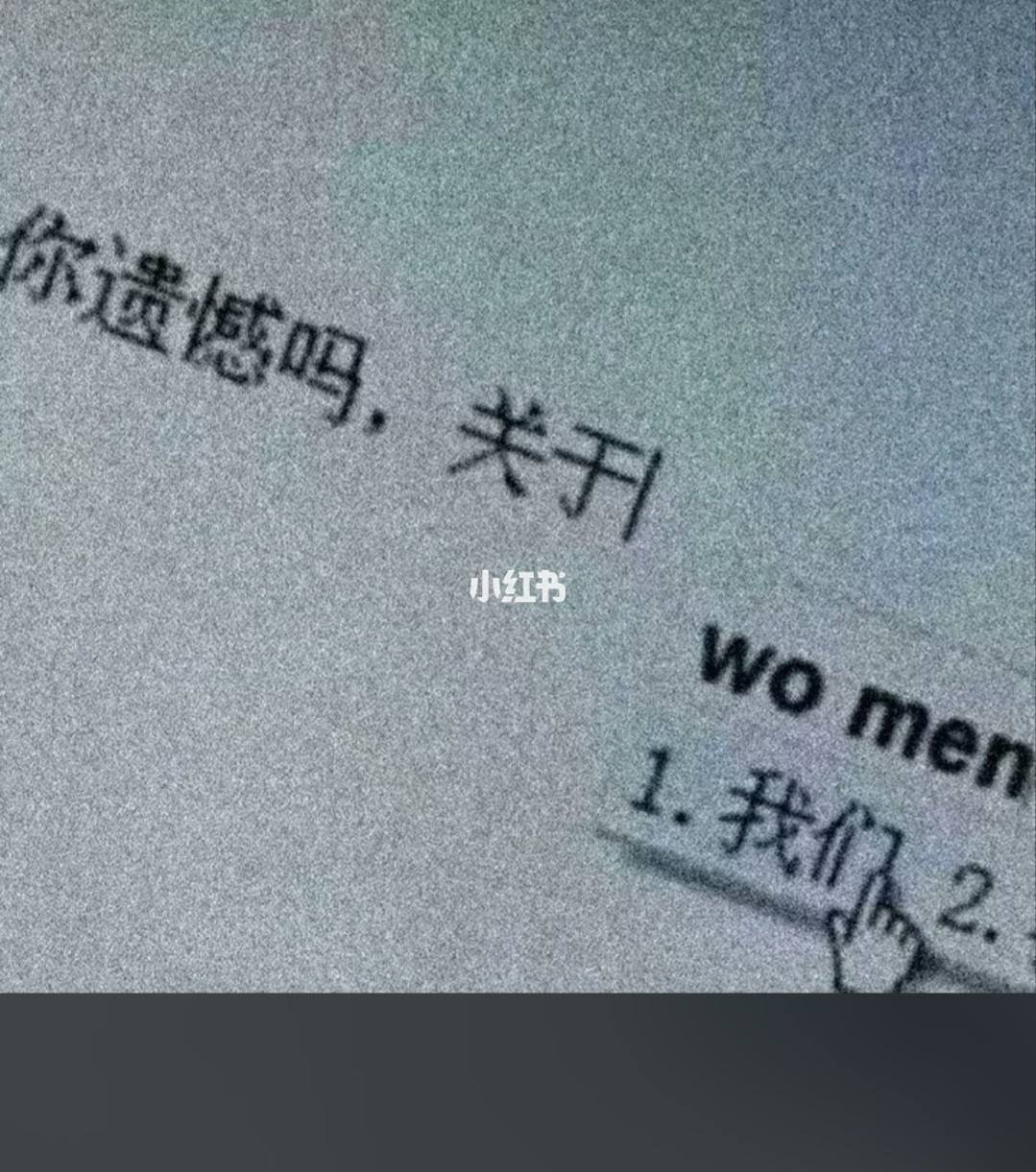 聊天记录丧系2张图(比较丧的聊天记录对话)