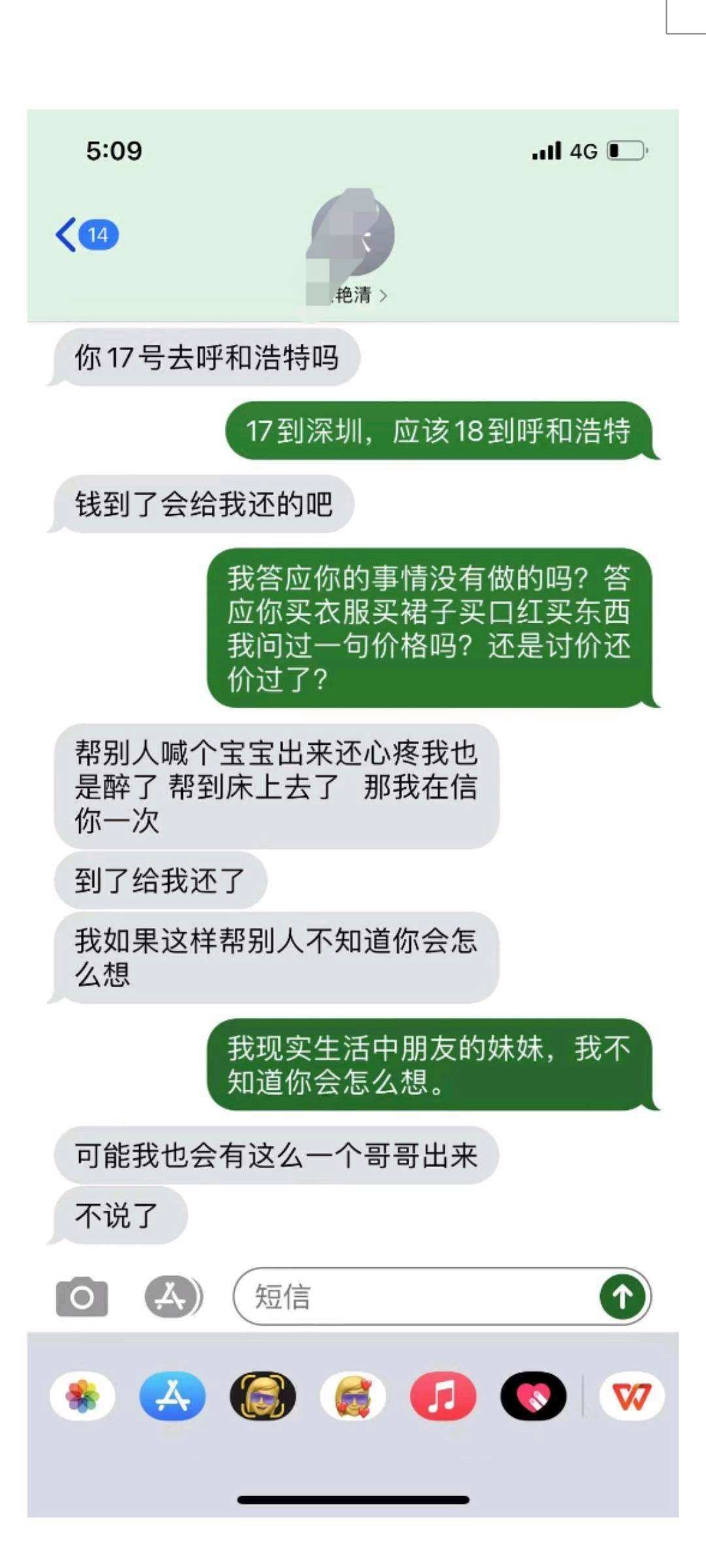 女人保留你的所有聊天记录(女人保留你的所有聊天记录代表什么)