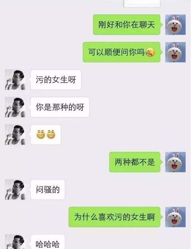 女人保留你的所有聊天记录(女人保留你的所有聊天记录代表什么)