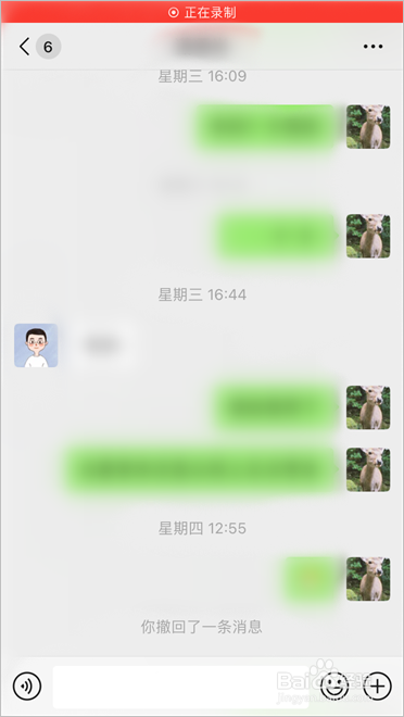 ios查看对方微信聊天记录(ios查看对方微信聊天记录的软件)