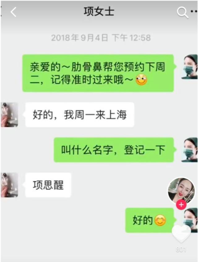 错发聊天记录(聊天记录发错群尴尬)