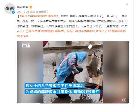 姐弟坠亡事件聊天记录(姐弟坠亡事件聊天记录怎么写)