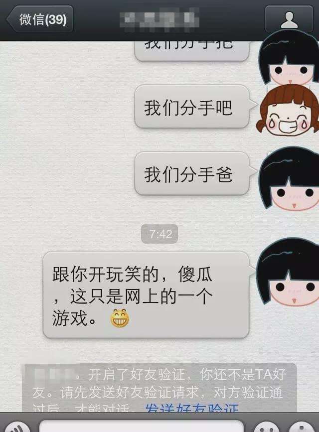 情感聊天记录截图卡点(情侣聊天记录卡点怎么做)