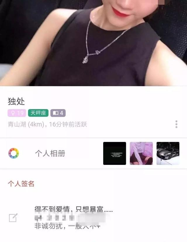 探探能看对方微信聊天记录吗(探探能看对方微信聊天记录吗安全吗)