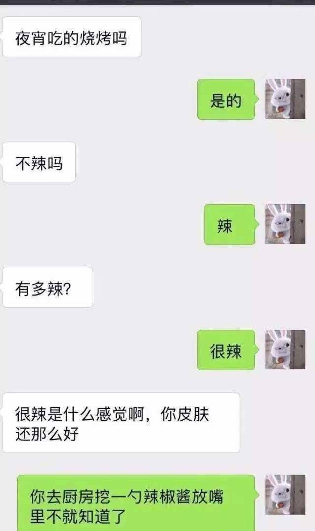 闺蜜聊天记录截图(闺蜜的聊天记录截图)