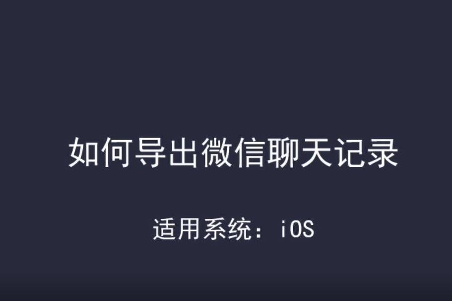 怎样查别人聊天记录(怎样查别人聊天记录内容)