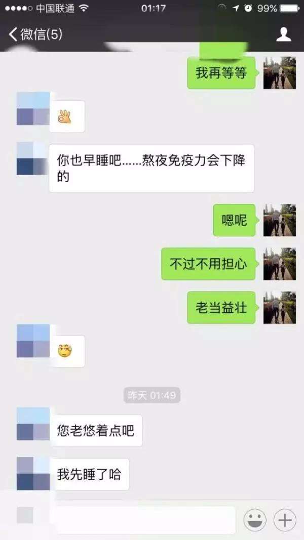 qq聊污自慰聊天记录(男生聊污的聊天记录)