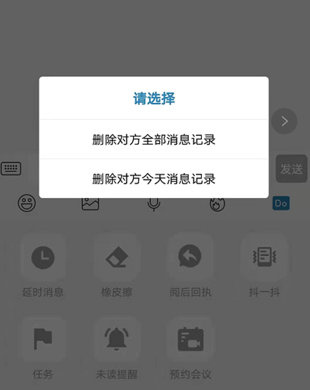 未经同意公布聊天记录可以报警吗(未经同意公布聊天记录可以报警吗怎么处理)