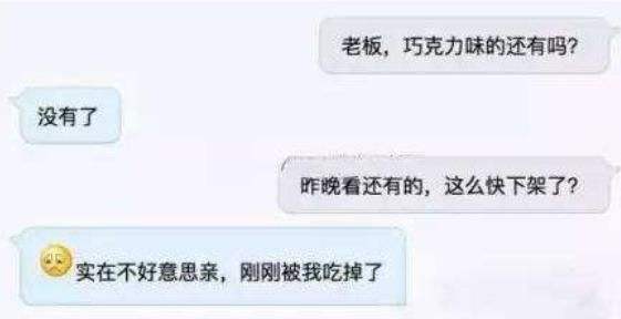 同事爱看我的聊天记录怎么办的简单介绍