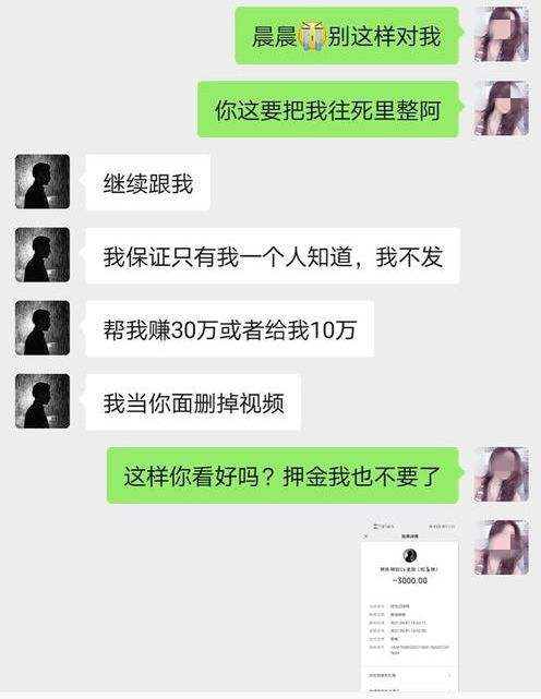 6万女聊天记录(卖茶女的聊天记录)