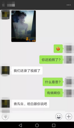 6万女聊天记录(卖茶女的聊天记录)