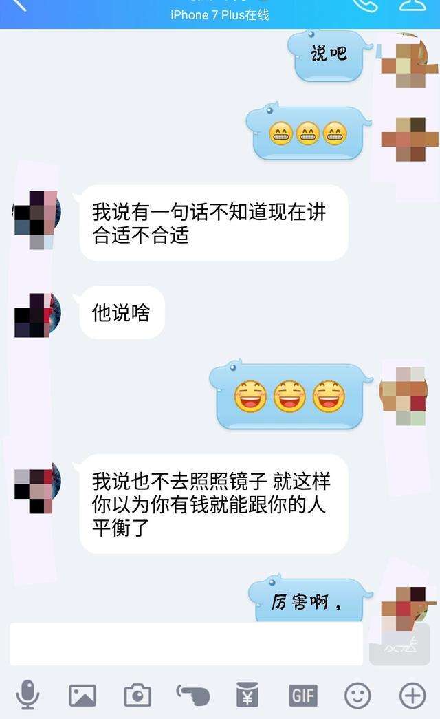 闺蜜之间的聊天记录不能看(闺蜜之间的聊天记录不能看吗)