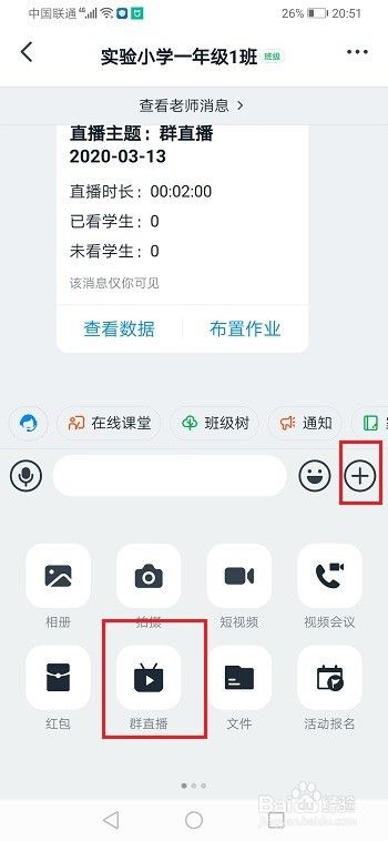 钉钉能收到聊天记录吗(钉钉聊天记录能被看到吗)