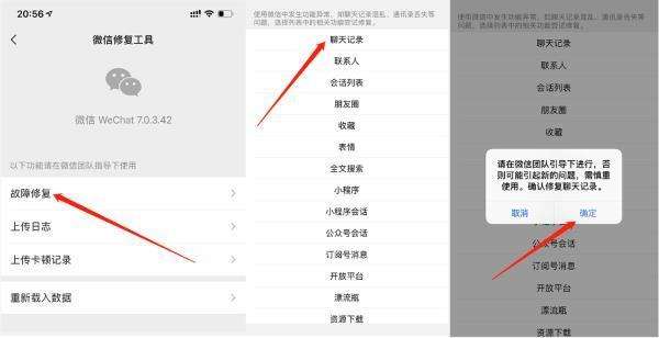 怎样查微信有多少聊天记录(微信怎么查一共有多少聊天记录)