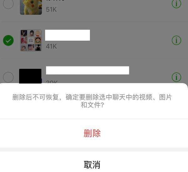 微信互删怎么找到聊天记录(微信互删之后聊天记录怎么查)