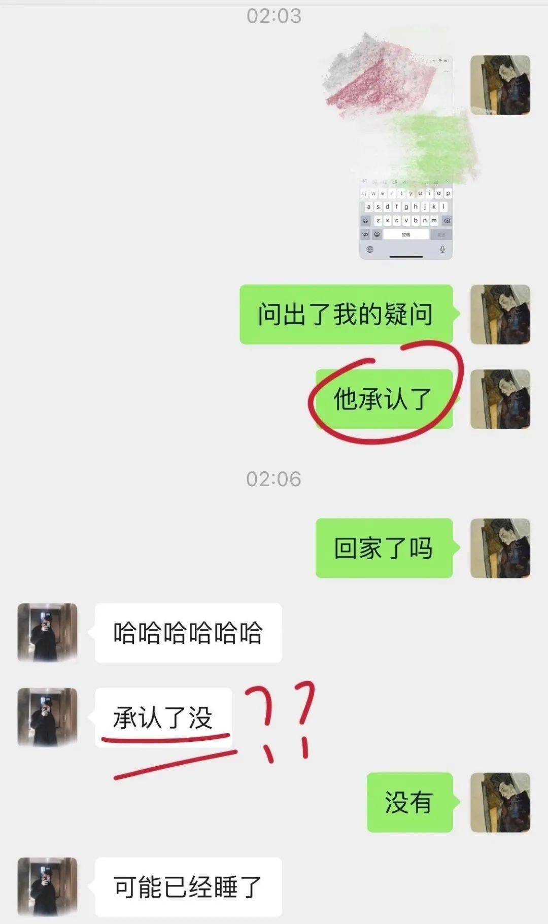 女朋友生气把聊天记录都删了(女朋友生气把聊天记录都删了怎么回事)