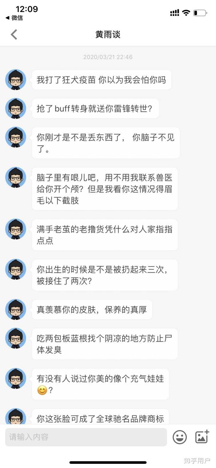 私信聊天记录靠谱吗(私信推荐的人是聊过天的么)