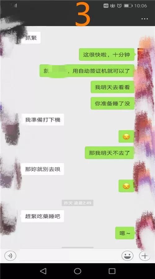 怎么和女孩的聊天记录(怎么和女孩的聊天记录截图)