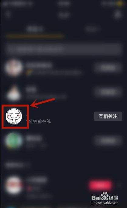 抖音怎么能回复最近的聊天记录(抖音怎么能回复最近的聊天记录视频)