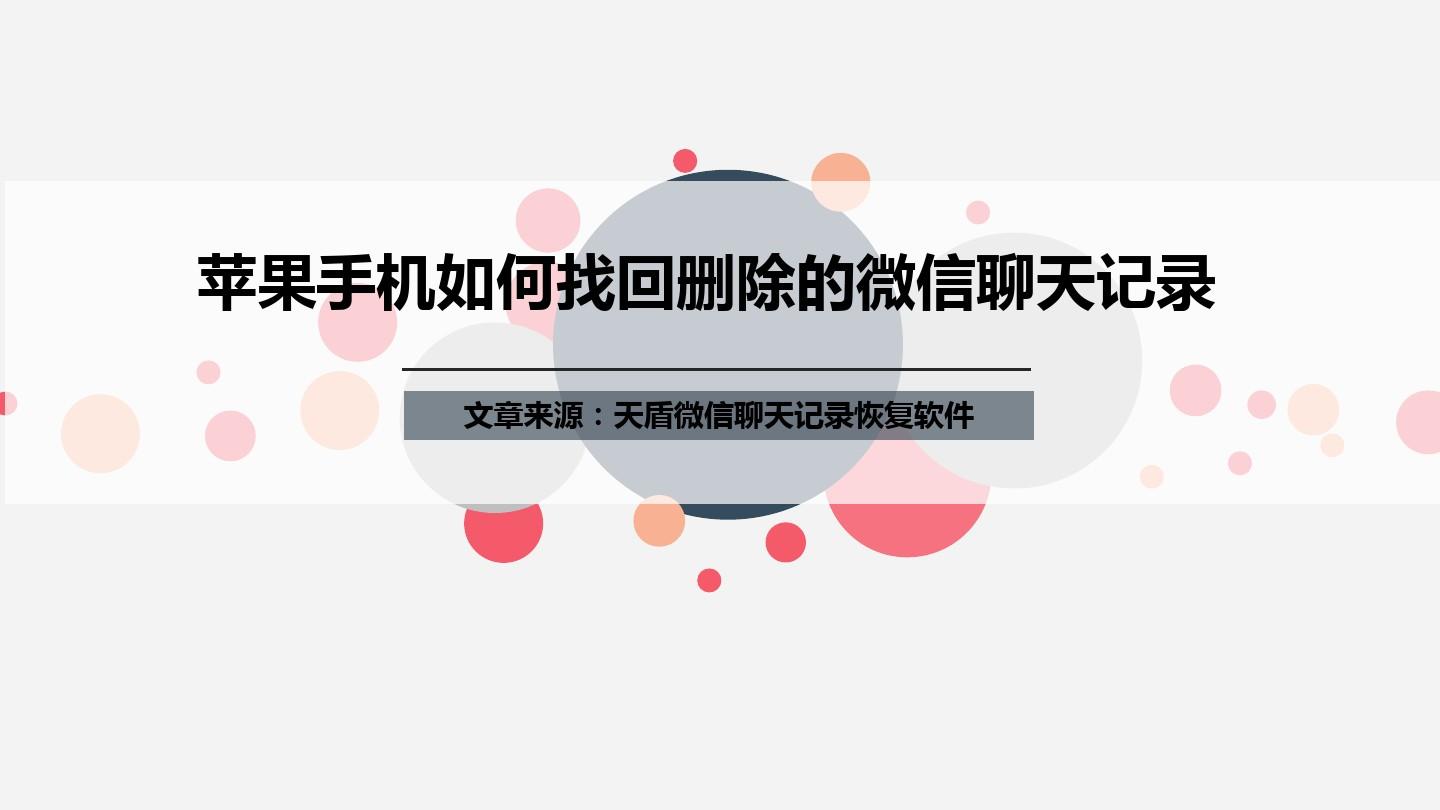 换手机如何把微信聊天记录清除(换手机如何把微信聊天记录清除了)