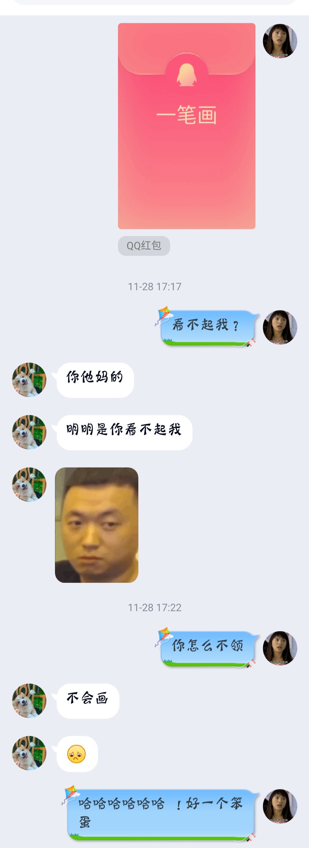 我跟我弟的聊天记录(我跟我弟的聊天记录怎么找)