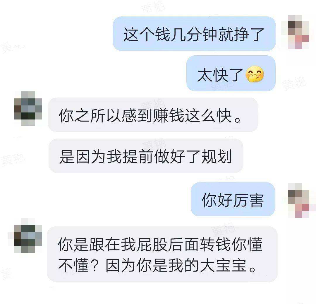 车主被骗聊天记录(车主被骗聊天记录怎么处理)