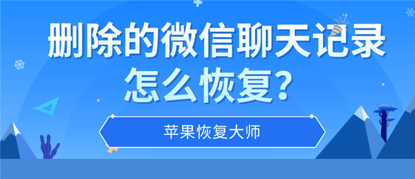 微信聊天记录突然消失是什么情况(微信中的聊天记录突然消失是怎么回事)