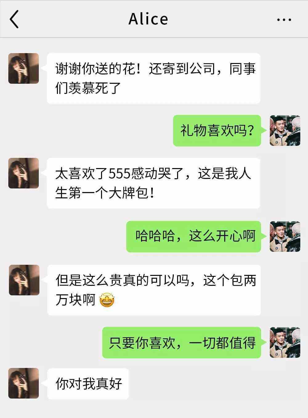 离婚后微信聊天记录还能用吗(夫妻离婚可以查看对方微信聊天记录吗?)