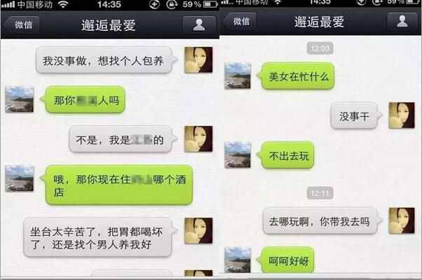 小学同学微信聊天记录(小学同学微信聊天记录图片)