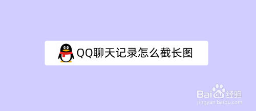 手机qq关键字查不到聊天记录(手机如何查找聊天记录关键字)