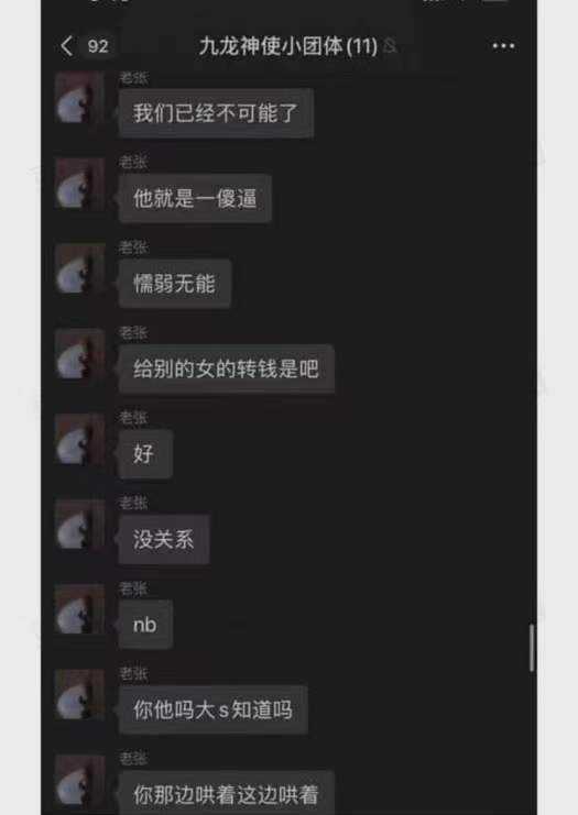 被告不承认聊天记录是本人(不是当事人的聊天记录可以作为证据吗)