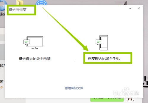 如何找回小视频上的聊天记录(如何找回小视频上的聊天记录内容)