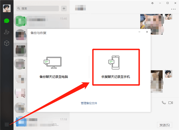 如何找回小视频上的聊天记录(如何找回小视频上的聊天记录内容)