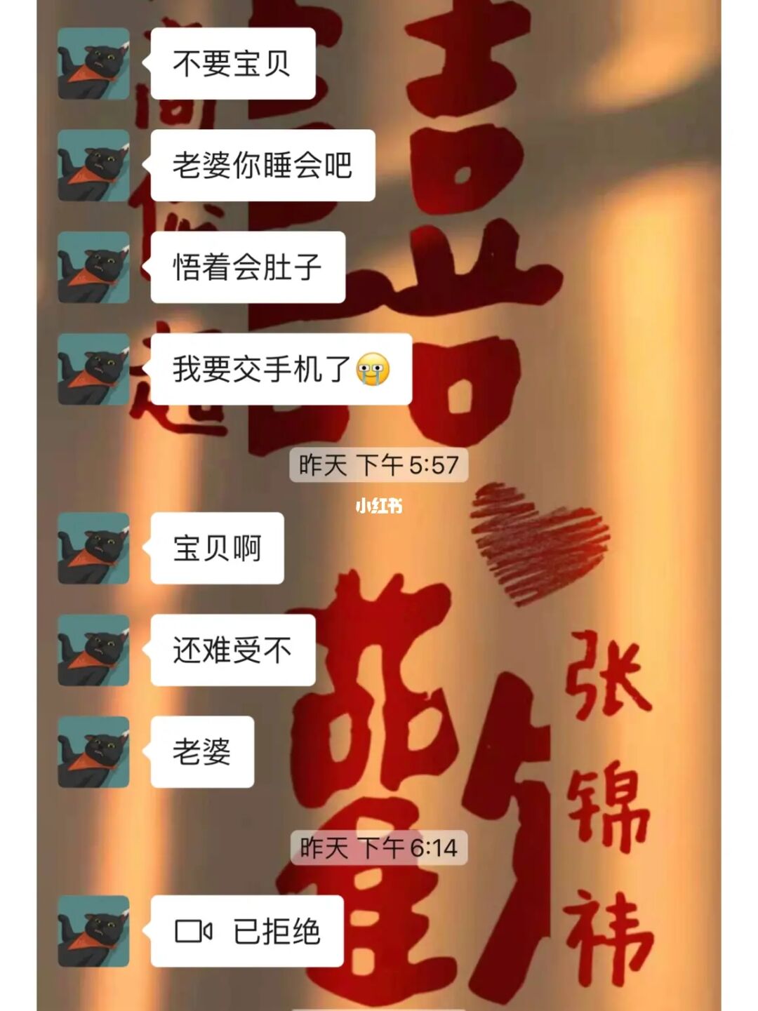 军恋是多少人羡慕的聊天记录(军恋是多少人羡慕的聊天记录啊)