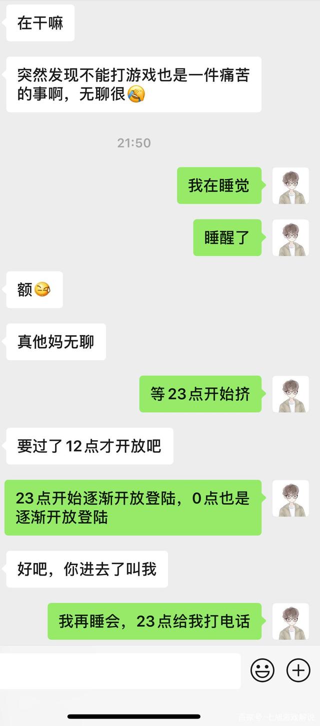 吃鸡好友聊天记录怎么复制(吃鸡好友聊天记录怎么复制不了)