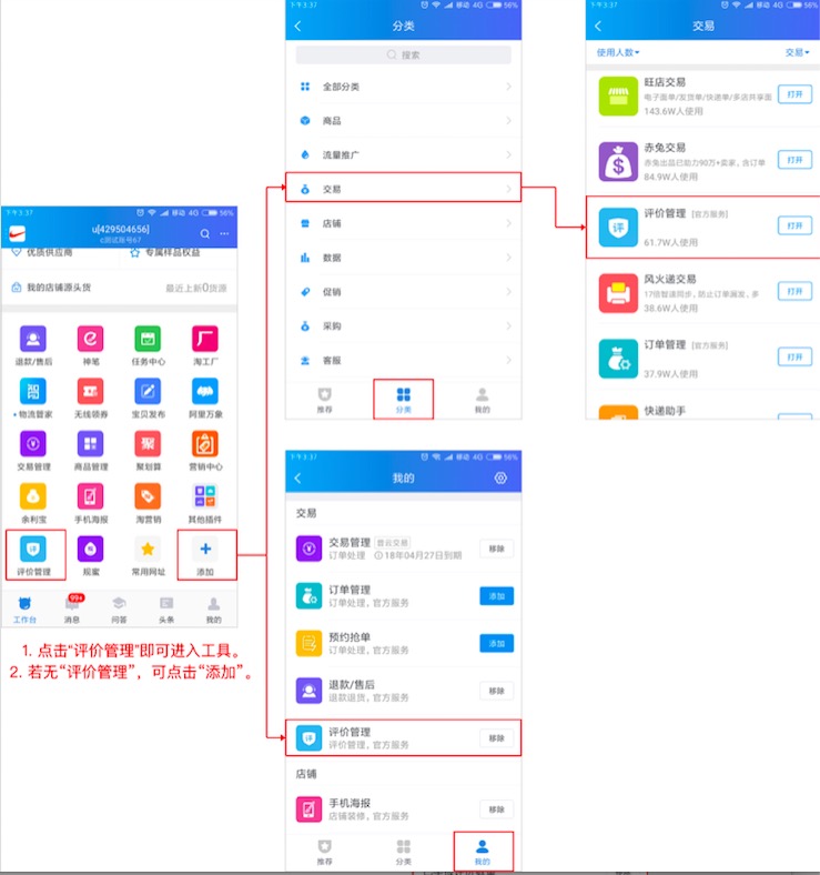 2018千牛聊天记录漫游(电脑端千牛上可保存漫游多久内的聊天记录)