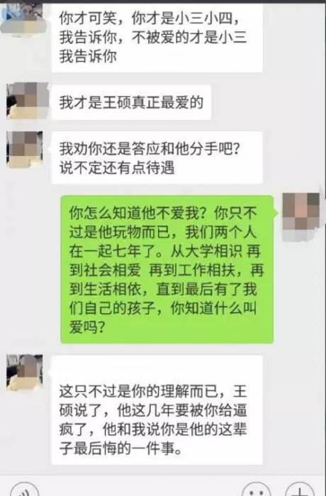 手机TM迁移聊天记录(聊天记录迁移原来手机还有吗)